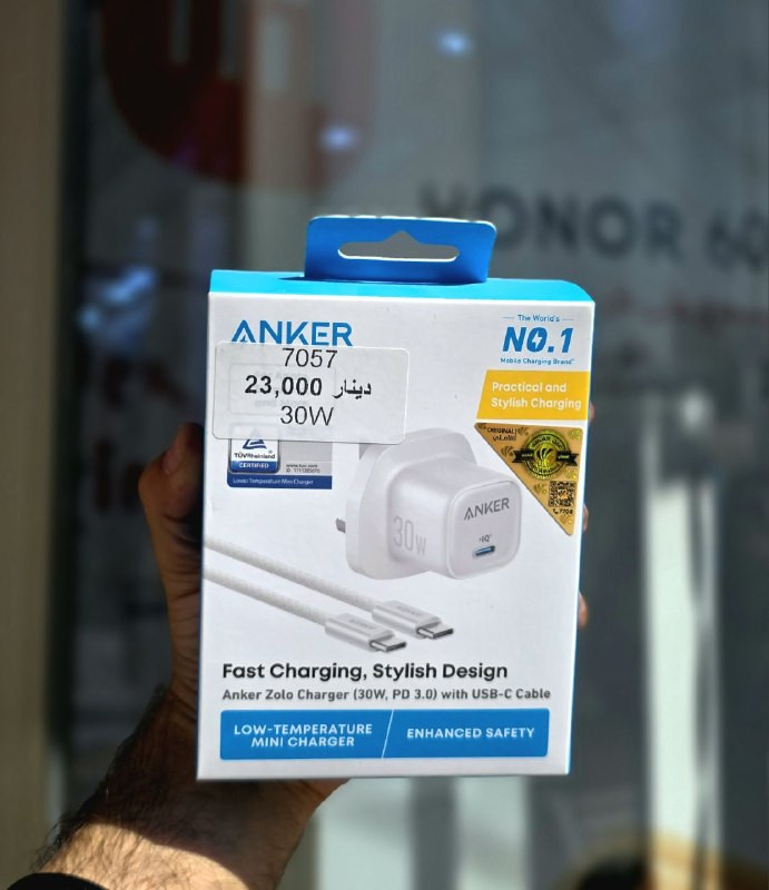 تشكيلـة من افضل منتجات شركات
#ANKER
( شواحن - كيبلات - سماعات )
اصلي 100%
#ضمان_عين_الفهد
‼️
الاسعار داخل الصور
🔥
#anker
#r50i
#r60inc
#r50inc
#charger
#cable_fact_charging
العنوان: الديوانية، سوق العروبة، مقابل فلكة النافورة.
📞
للتواصل (واتساب): ***********
🌐
جميع المنتجات مع الاسعار على موقعنا
www.diwanyia1.com
🚨
بضاعتك توصلك لباب بيتك
🚕
🏍️
