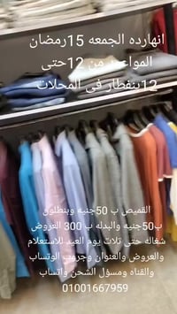 شارع عين شمس • عروض رمضانية • مفتوح ١٢-١٢