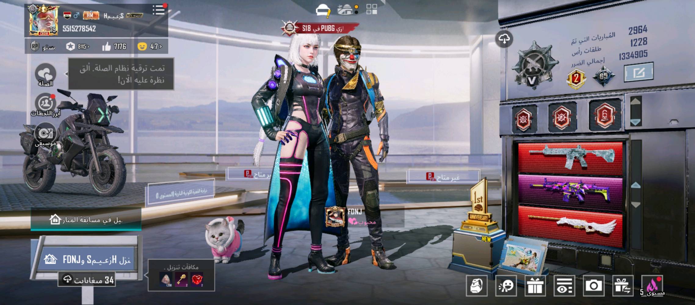 حساب PUBG مليء بالعديد من الأزياء والمعدات النادرة. يحتوي على ملابس مميزة، خوذات متنوعة، وملصقات حصرية بالإضافة إلى دراجات وسيارات بألوان فريدة. الحساب ممتاز لعشاق اللعبة اللي يحبون التميز والتفرد في أسلوبهم داخل اللعبة.