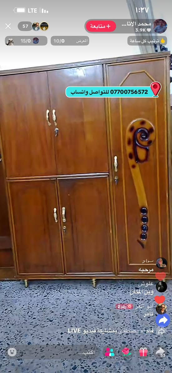 كلمن وسعره مدينة الصدر متوفر توصيل بغداد


**إذا كنت صاحب هذا الإعلان وتريد حذفه لأي سبب، رجاءا أرسل رسالة إلى الدعم الفني**