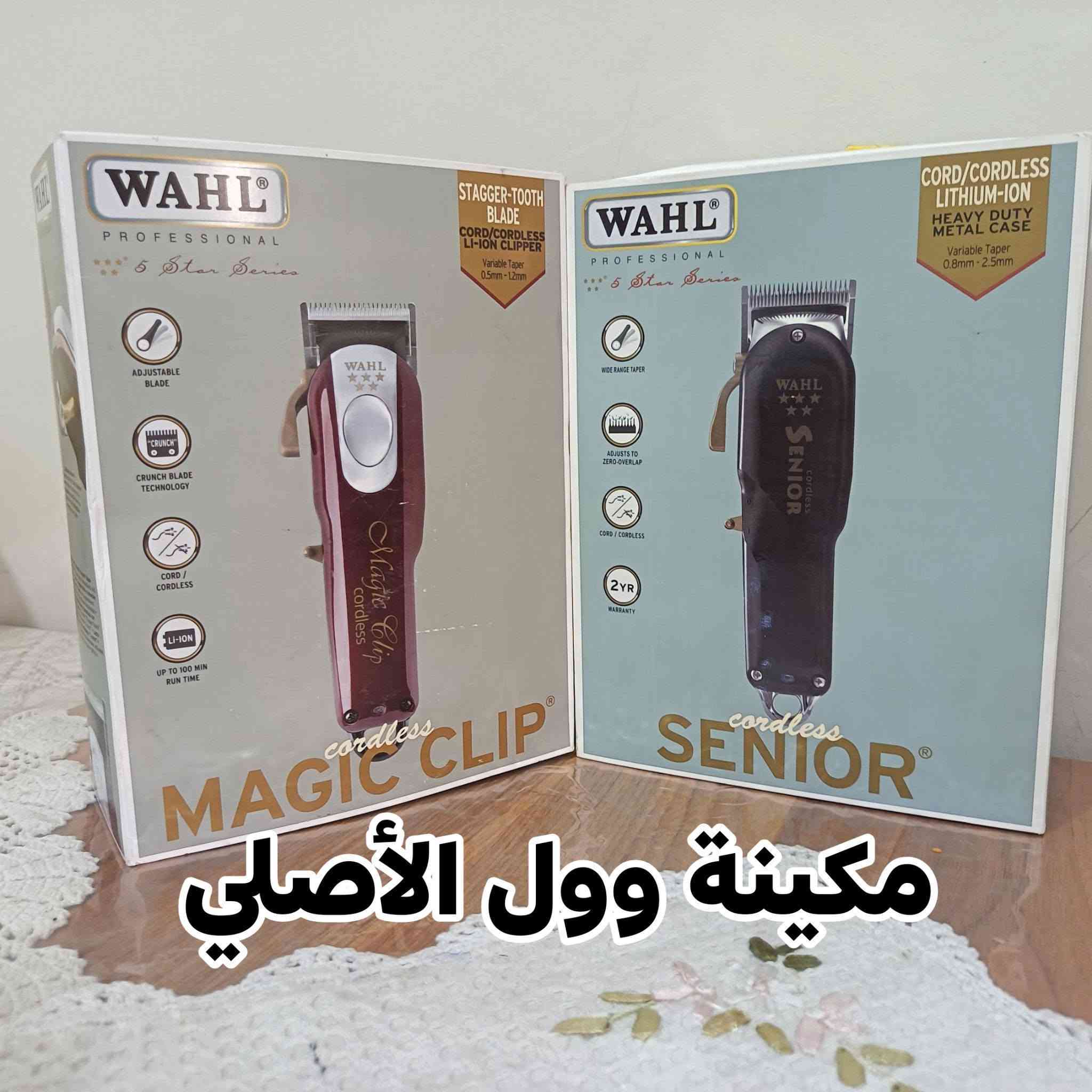 امزونيات منوعة ومميزة


**إذا كنت صاحب هذا الإعلان وتريد حذفه لأي سبب، رجاءا أرسل رسالة إلى الدعم الفني**