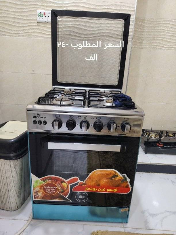 للبيع عنوان عامريه الصمود 
الاغراض كله جديد استخدام 3 شهور فقط 
الاسعار بيهم مجال


**إذا كنت صاحب هذا الإعلان وتريد حذفه لأي سبب، رجاءا أرسل رسالة إلى الدعم الفني**