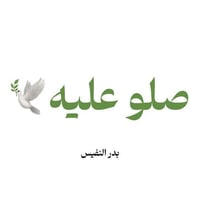 فني نجارة متنقل • ابواب خشب • تصليحات موقعية
