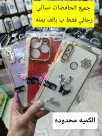 خصم ٢٥٪ • صيانة بضمان • اكسسوارات