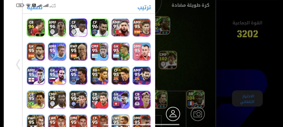 حساب بيس امفول
سعر 20وبي مجال


**إذا كنت صاحب هذا الإعلان وتريد حذفه لأي سبب، رجاءا أرسل رسالة إلى الدعم الفني**