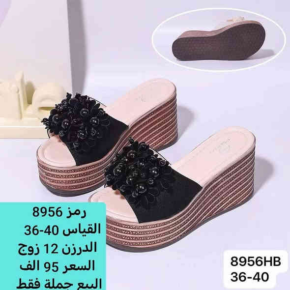 #"اكتشفوا الأناقة والجودة، فنحن نقدم لكم الأفضل والأعلى قيمة

#كميات محدودة متاحة، لا تترددوا بالطلب !". 

#البيع بالجملة فقط #وبدون احراج

#العنوان : الشورجة الرصافي عمارة الرصافي 

☝☝☝☝☝☝☝☝☝☝☝
وللأطلاع على باقي الموديلات والتفاصيل..
تواصلوا معنا 

الحجز والاستفسار واتساب فقط 👇👇👇👇
على الرقم التالي ***********

قناة التلكرام للنشر اليومي 
https://t.me/Alirahmanliljumla36
 

كروب الواتساب للنشر اليومي
https://chat.whatsapp.com/GVltXzJcTqzKLQieIDPs90
✨✨✨✨✨✨✨✨✨✨✨✨

#سليمانية-#اربيل-#دهوك-#بغداد-#بصرة-#ناصرية
-#كربلاء-#موصل-#رمادي-#ديوانية-#ميسان-#واسط-#سماوة-#تكريت-#بابل-#مولات-#بانتوفات-#سليبرات-#احذية-#ترانشوزات-#تجارة-#جملة-#شحاطات-
