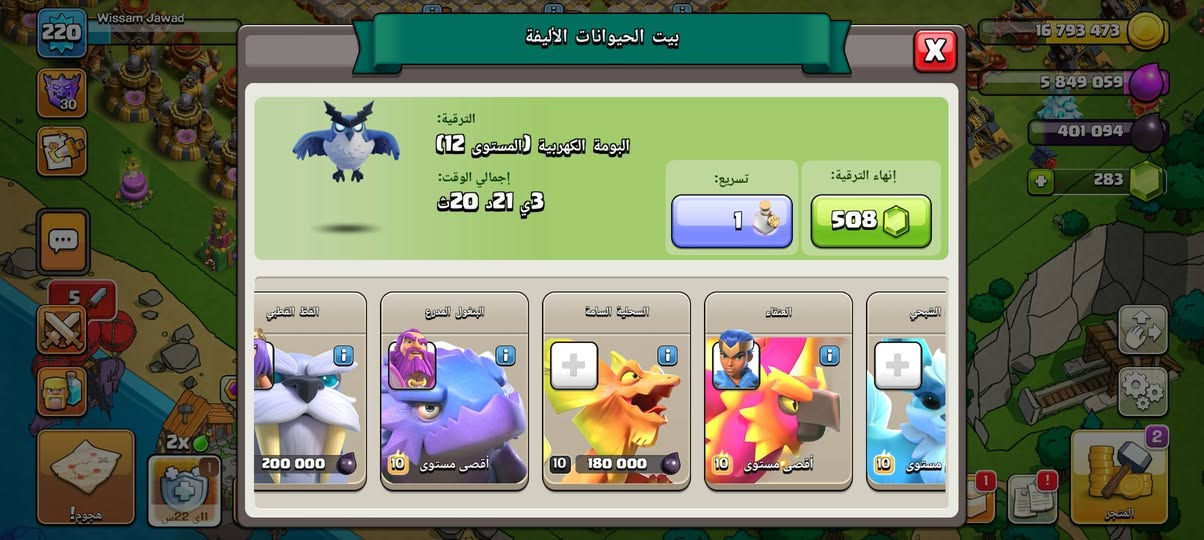 سلام عليكم شباب البيع تاون 17 قفل75
مكاني بغداد وجه الوجه ادمن وافق


**إذا كنت صاحب هذا الإعلان وتريد حذفه لأي سبب، رجاءا أرسل رسالة إلى الدعم الفني**