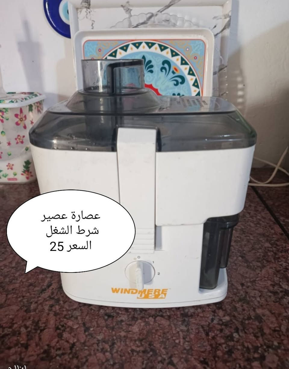 من رخصة الادمن غراض باله كويت العنوان بصره خور الزبير يوجد توصيل ***********
