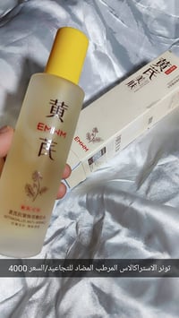 عناية كورية • وجه وجسم • سعر الجملة