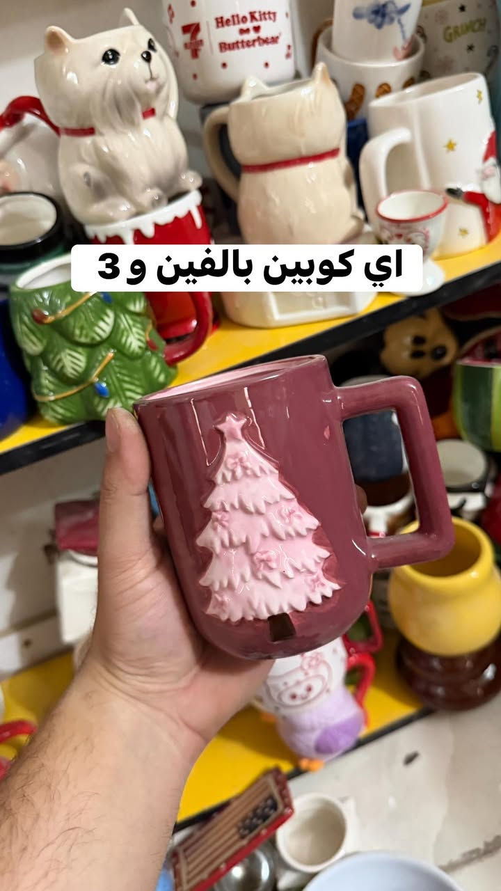 بمناسبة العيد وانشالله ايامكم سعيدة دائما  راح ننشر عروض حلوه الكم 

تخفيضات  واسعار تنافسية 
متوفر الان بيع جملة ومفرد لاصحاب المحلات  🥸🥰🥳🥳

الي يحب يحجز يراسلنه 
توصيل مركز الحله 3000 
توصيل محافظات 6000


**إذا كنت صاحب هذا الإعلان وتريد حذفه لأي سبب، رجاءا أرسل رسالة إلى الدعم الفني**