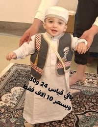 هم عيد هم عيد الغدير هم عودة الحجاج وهم موسم طهور  العيد مايحلى الا مع...