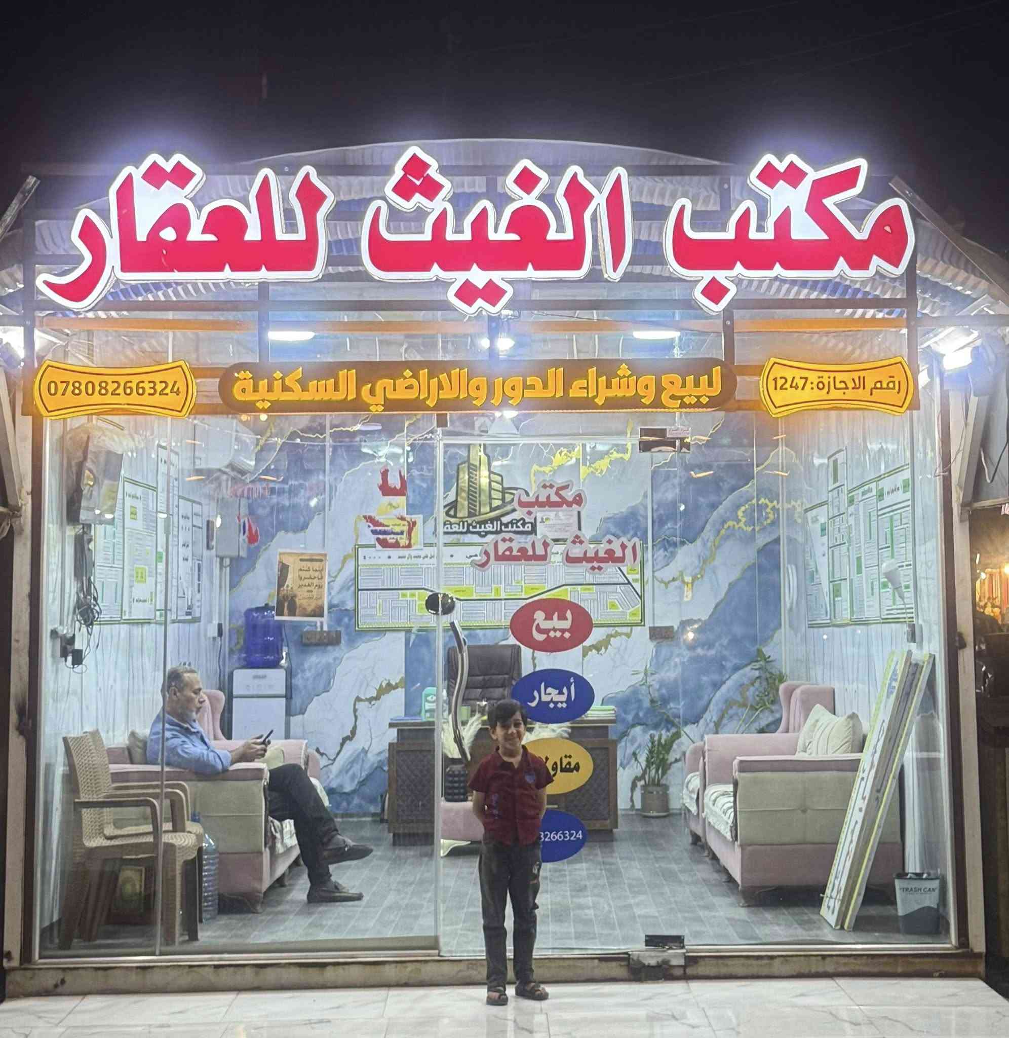 يتوفر لدى مكتبنا الواقع بالإسكان الصناعي شارع الجامع 
بيوت للإيجار دار  100 م طابقين حديث ثلاث غرف نوم ايجاره 500 ودار 200 م جديد غرفتين وصاله ومطبخ واستقبال يصلح تجاري او مخزن ايجاره 500 ودار 100 م بالمهندسين ايجاره 250 
للاستفسار ***********
