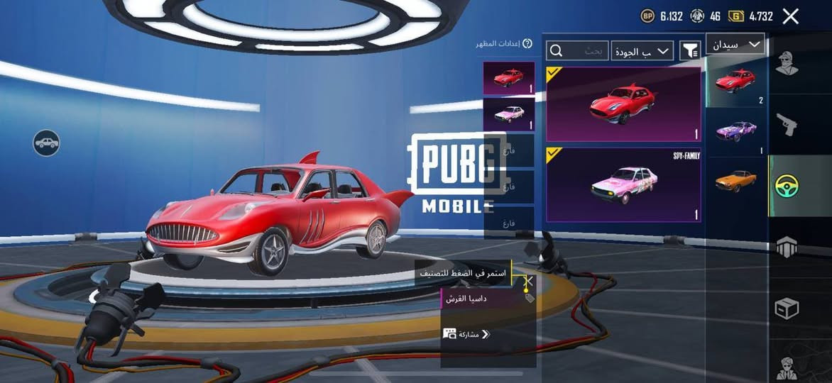 سلام عليكم حساب ببجي للتبديل بحساب ببجي ثاني اقل ويا فرق او حساب تيك  
لفل  الحساب 72 لفل المجموعة 56

لمثك  89

امفور الثلجي 6 

ربط  اميل مضمون وامن


**إذا كنت صاحب هذا الإعلان وتريد حذفه لأي سبب، رجاءا أرسل رسالة إلى الدعم الفني**