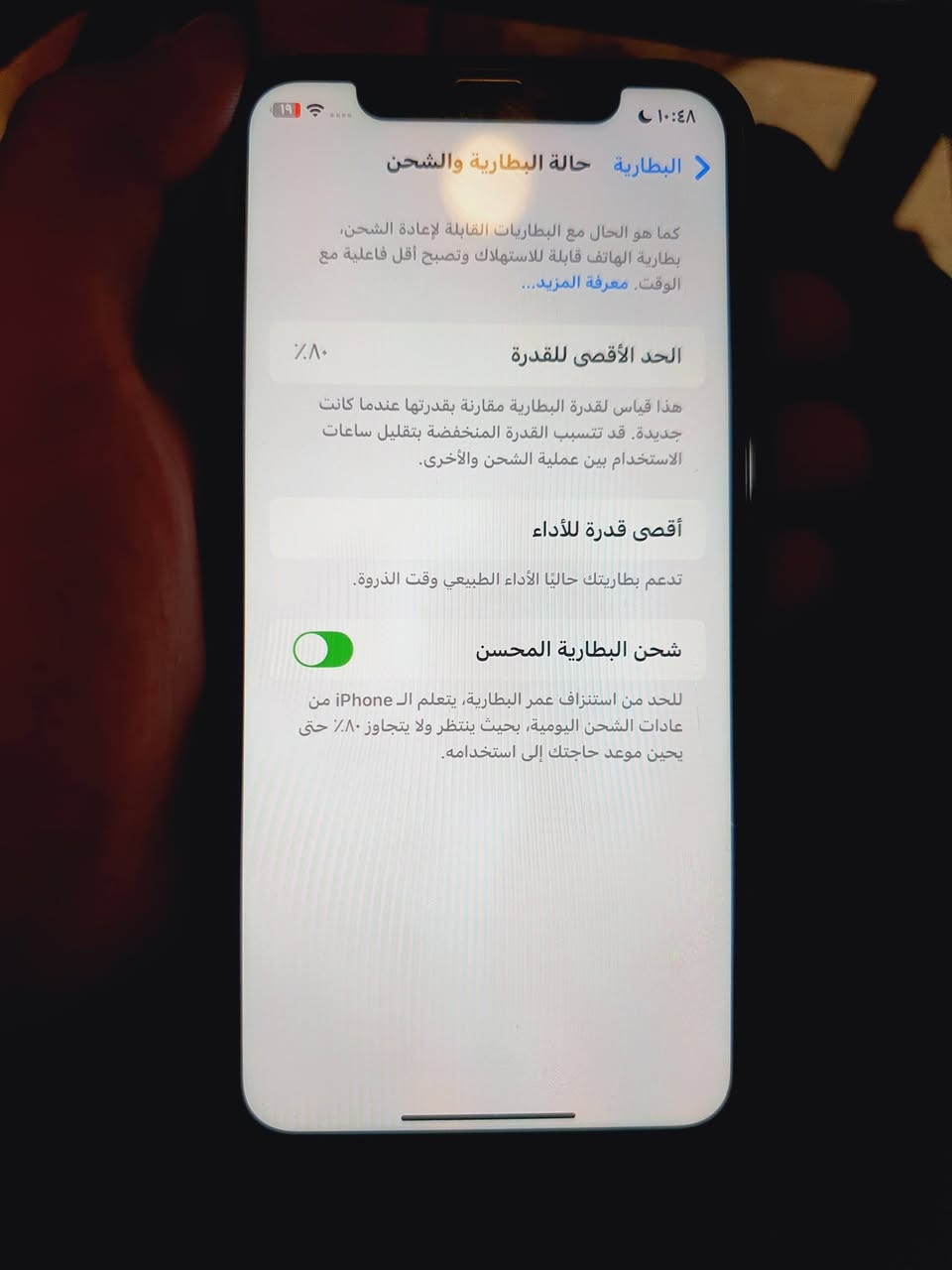 للبيع ما مفتوح بطاريه 80 ذاكره 128
بيي فطر بل ضهر و الكامره ترجف يعوزو مغاطيس 

ادفع سعر عجبني ابيعك


**إذا كنت صاحب هذا الإعلان وتريد حذفه لأي سبب، رجاءا أرسل رسالة إلى الدعم الفني**