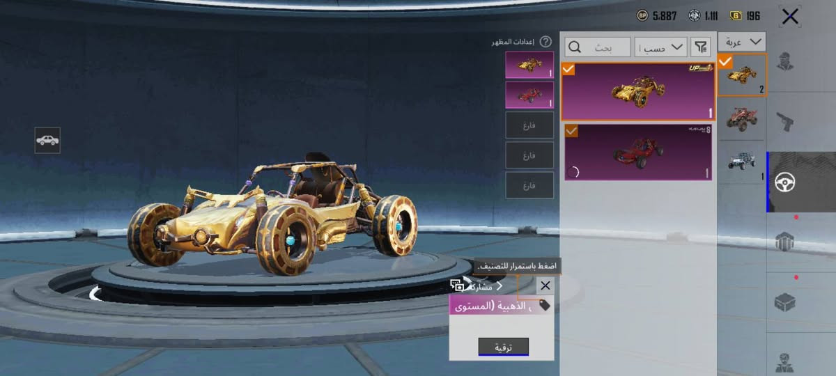 سلام عليكم حساب ببجي مستوا74 سلوب خرافي 20سلاح يطور نص مطورات مشحون سيزن مراوس ويه ايباد ابل الي يريده يراسلني خاص


**إذا كنت صاحب هذا الإعلان وتريد حذفه لأي سبب، رجاءا أرسل رسالة إلى الدعم الفني**