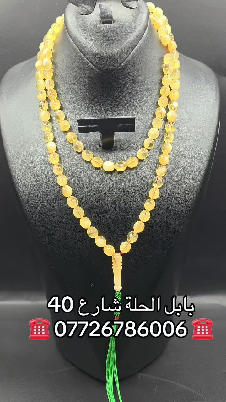 #فيروز نيشابوري ,#احجار كريمة طبيعيه صياغات يدويه #


**إذا كنت صاحب هذا الإعلان وتريد حذفه لأي سبب، رجاءا أرسل رسالة إلى الدعم الفني**