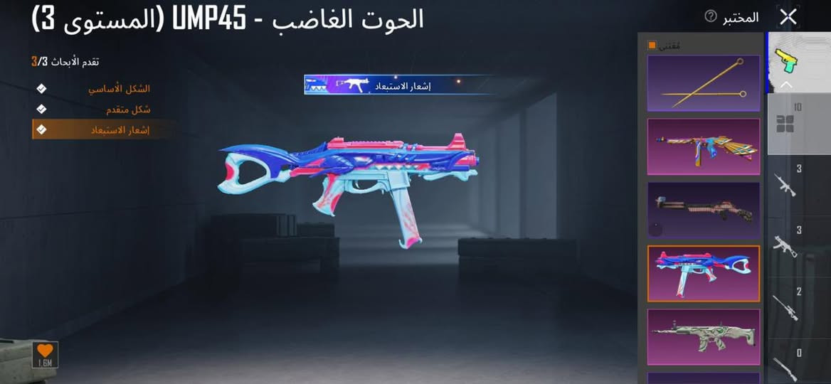 للبيع اسلوب خرافي البدلات الي بي ٥٧ الاسلحه بي كل مسج الامفور

اامتوني ام سفن اسكار طكه للكل مسج 

الحساب مربوط بس ايميل الرقم ضايع  

السعر ٢٧٥ وبي مجال بصيط
 اتصال بس عل واتساب غير متواجد علفيس
واتساب فقط !!!!
+964 7740763406
 العنوان دوره او شارع فلسطين تاخدة من البيت


**إذا كنت صاحب هذا الإعلان وتريد حذفه لأي سبب، رجاءا أرسل رسالة إلى الدعم الفني**