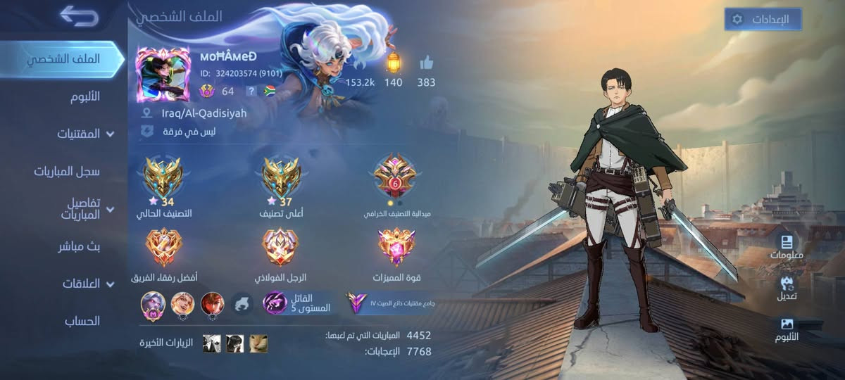 حساب موبايل ليجند للبيع ب70 الف موجود اكثر من 100+ بطل وتأثير قتل Ko موجود تفاصيل الحساب  بالخاص


**إذا كنت صاحب هذا الإعلان وتريد حذفه لأي سبب، رجاءا أرسل رسالة إلى الدعم الفني**