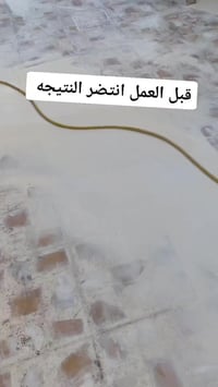 جلي تلميع • كاشي مرمر كرانيت • خدمة موقع