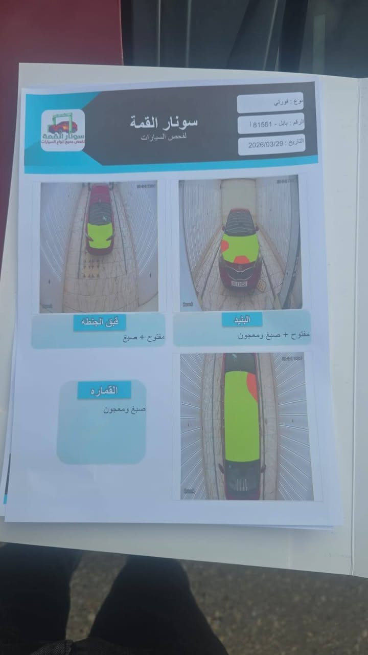 السلام عليكم كيا فورتي ٢٠١٥ رقم بابل دولي بسمي السياره جاهزه مكان كربلاء الاتصال ع *********** السعر ٨٦
