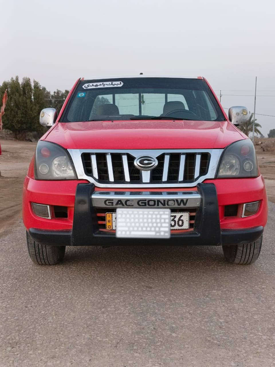 يالله سلام عليكم سياره البيع گنوه مديل 2012سياره مكفوله كفاله عامه ابيع سونار شرط سياره جديده وضع شركه ماذب عليها ربع تبريد ثلج تدفه مسجل تغفيل سويج عن بعد ريموت رقم بغداد سنويه جديده ارقام لوحات نگليزيه دواخل حلوه  مدوشمه وكامله سياره احله من صوره تجي وشوف بعينك سياره مال جني واحد على واحد سعر اتصل وبيك خير ودلل 
***********
ملاحضه مراوس بگنوه گريتويل بومه سكاي اراوس حسب القناعه
