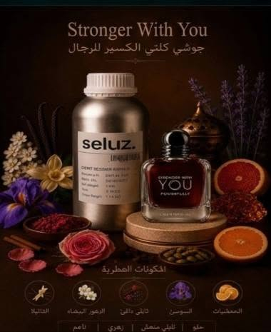 🌹 صادق للعطور والهدايا  🌹
للذوق عنوان... وللأناقة تفاصيل...
✨ عطور ✨ معطرات ✨ هدايا
أهلاً وسهلاً بكم.
عنوانه شارع آلاف نقابه


**إذا كنت صاحب هذا الإعلان وتريد حذفه لأي سبب، رجاءا أرسل رسالة إلى الدعم الفني**
