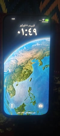 آيفون ١٧ برو ماكس • ٢٢٨ • بطريه شرط