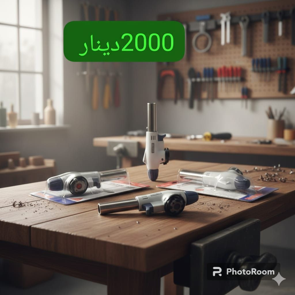 يوجد لدينا جميع المستلزمات والنراكيل موديلات جديد


**إذا كنت صاحب هذا الإعلان وتريد حذفه لأي سبب، رجاءا أرسل رسالة إلى الدعم الفني**