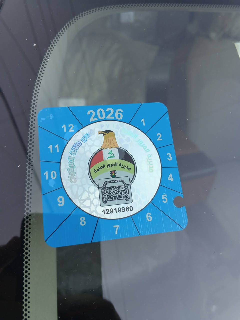 سني 2022 هندي بليته زركة
السلام عليكم سني هندي بليته زركة ماشية 69 
رقم بغداد الدولي باسمي حته هزة جديدة 
 منضومه تبريد تايرات جدد حدادية نص عمر 
سيارة بيه جاملغ مبدل وباردات بلباب وقبق جنطه وتفاصيل بلسونار مكاني بغداد الكرخ *********** 
السعر 97 وبي مجال الشراي يتصل
