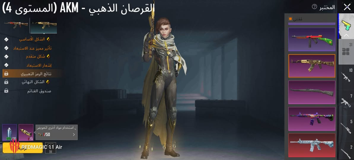 للمراوس أو بيع مكان بغداد وجه لوجه مجموعات مفتوحه5864464048


**إذا كنت صاحب هذا الإعلان وتريد حذفه لأي سبب، رجاءا أرسل رسالة إلى الدعم الفني**