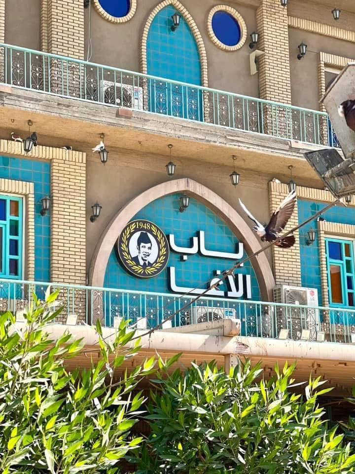 ✨ رحلة سياحية إلى العاصمة  – بغداد ✨

من شركة القارات للسفر والسياحة والحج والعمرة 

بمناسبة حلول العطلة الربيعية وبعد الانتهاء من الامتحانات،
سوينه الكم رحلة ترفيهية إلى بغداد 🌿
استراحة بعد التعب، تغيير جو،
ورحلة حلوه  تعوّض أيام الدراسة 📚�

#عوائل #فقط

يوم الجمعة المصادف  13/2/2026

💰 السعر: 8,000 دينار فقط

📍 برنامج الرحلة:
• باب الآغا
• زيارة مرقد الإمام الكاظم (ع)
• جولة في مول الحارثية
• استراحة وترفيه في حديقة الزوراء

🚌 رحلة مريحة + أجواء عائلية

📅 للحجز والاستفسار يرجى التواصل معنا

***********
***********
***********

حلة حي الطياره مقابل مقام مشهد الشمس
