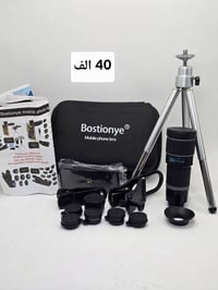 ناضور اوربي • توصيل لكل العراق • اسعار ثابته