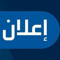 حي النداء • 200م • سند اصولي