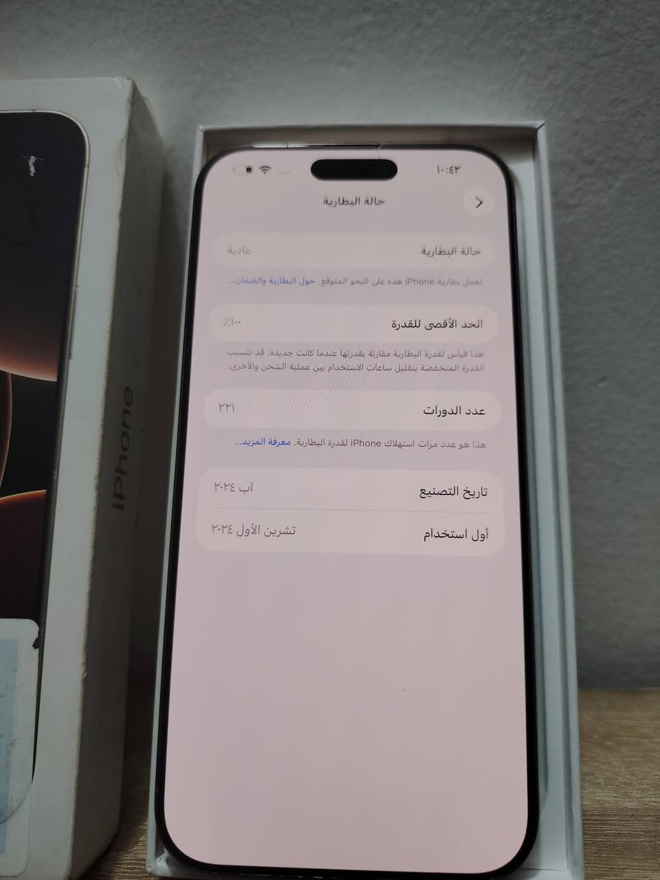 ايفون 16 برو ماكس ذاكره 256 بطاريه 100 وتر ممفتوح بي فطرين بل كلاسه ممبينات وممأثرات  شرق اوسط سعر 1350 سكن بغداد


**إذا كنت صاحب هذا الإعلان وتريد حذفه لأي سبب، رجاءا أرسل رسالة إلى الدعم الفني**
