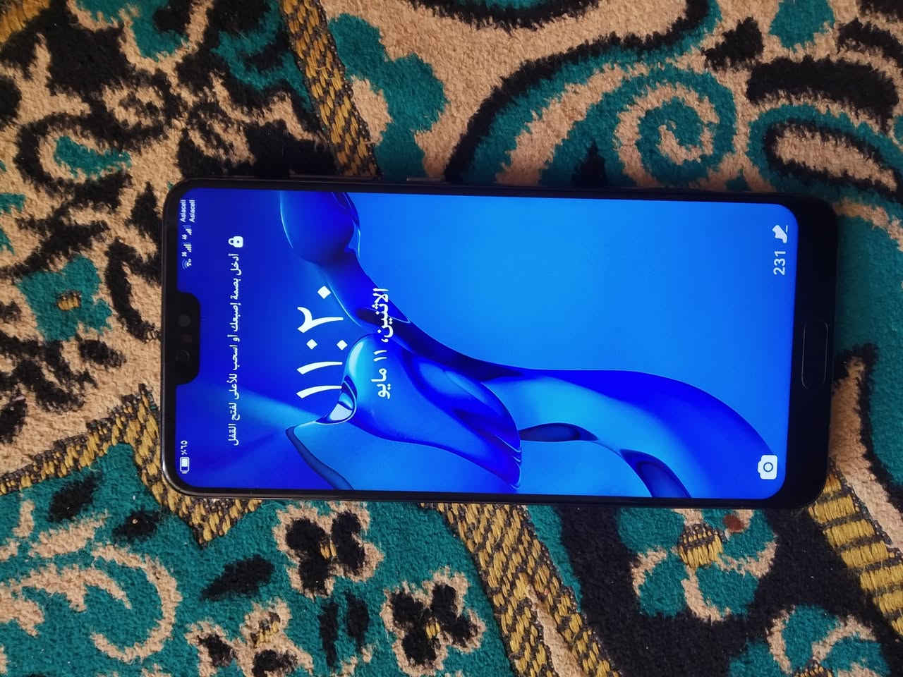 للمراوس هواوي p20 بروه ذاكره 6\128 صوت ستريوه شاشه امولد معالج كيرن 970 فول مكفول من اي خلل حله بدايه السياحي قرب جسر الهنود *********** للمراوس للمراوس
