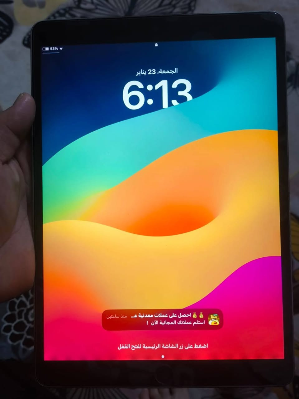 ايباد مراوس ب١٢ عادي


**إذا كنت صاحب هذا الإعلان وتريد حذفه لأي سبب، رجاءا أرسل رسالة إلى الدعم الفني**