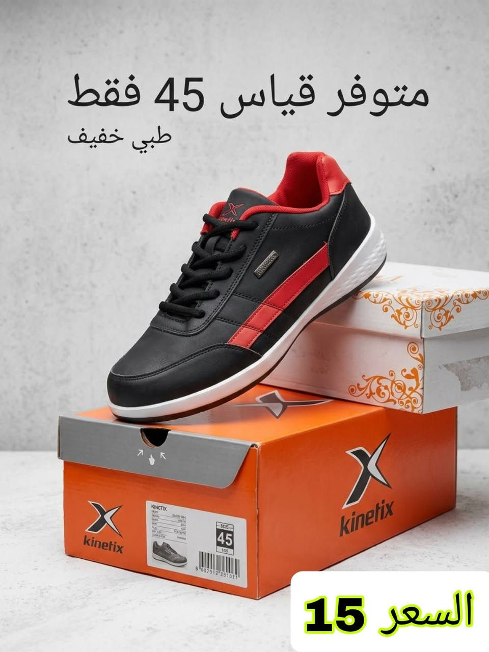 للطلب المراسلة خاص


**إذا كنت صاحب هذا الإعلان وتريد حذفه لأي سبب، رجاءا أرسل رسالة إلى الدعم الفني**