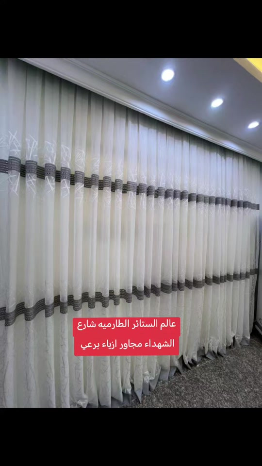 #الطارمية_بغداد سوق الخير الفرع الرئيسي شارع الشهداء مجاور ازياء برعي 


**إذا كنت صاحب هذا الإعلان وتريد حذفه لأي سبب، رجاءا أرسل رسالة إلى الدعم الفني**