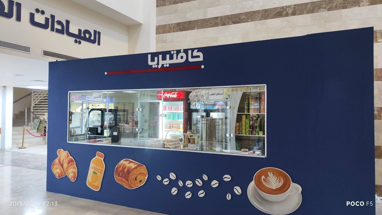 صباغ متفرغ. من هسه اكول غير مناسب.  ***********  يكلي ليش. مو مناسب اني قدر. عملي وقدر. رزقي. هاذ سب كول مو. مناسب الله يرزقكم
