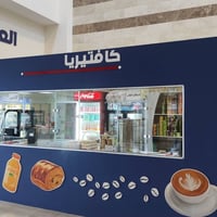 صباغ متفرغ. من هسه اكول غير مناسب.  07722419260  يكلي ليش. مو مناسب ان...