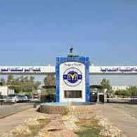 معهد التقني الحويجه • خط يومي • ذهاب وارجاع