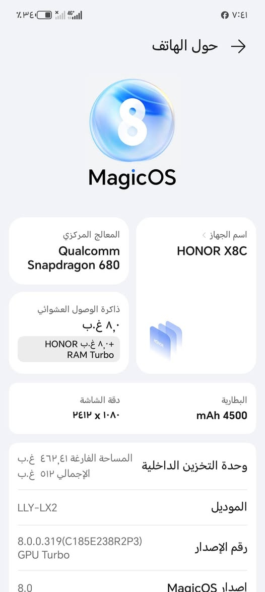 السلام عليكم هونر اكس 8cذاكره 512جهاز غني عن التعريف بوبجي 60فريم جهاز شخط مابي عنواني نجف رضويه اريده مراوس بجهاز مرتب نفس الفئه ***********
