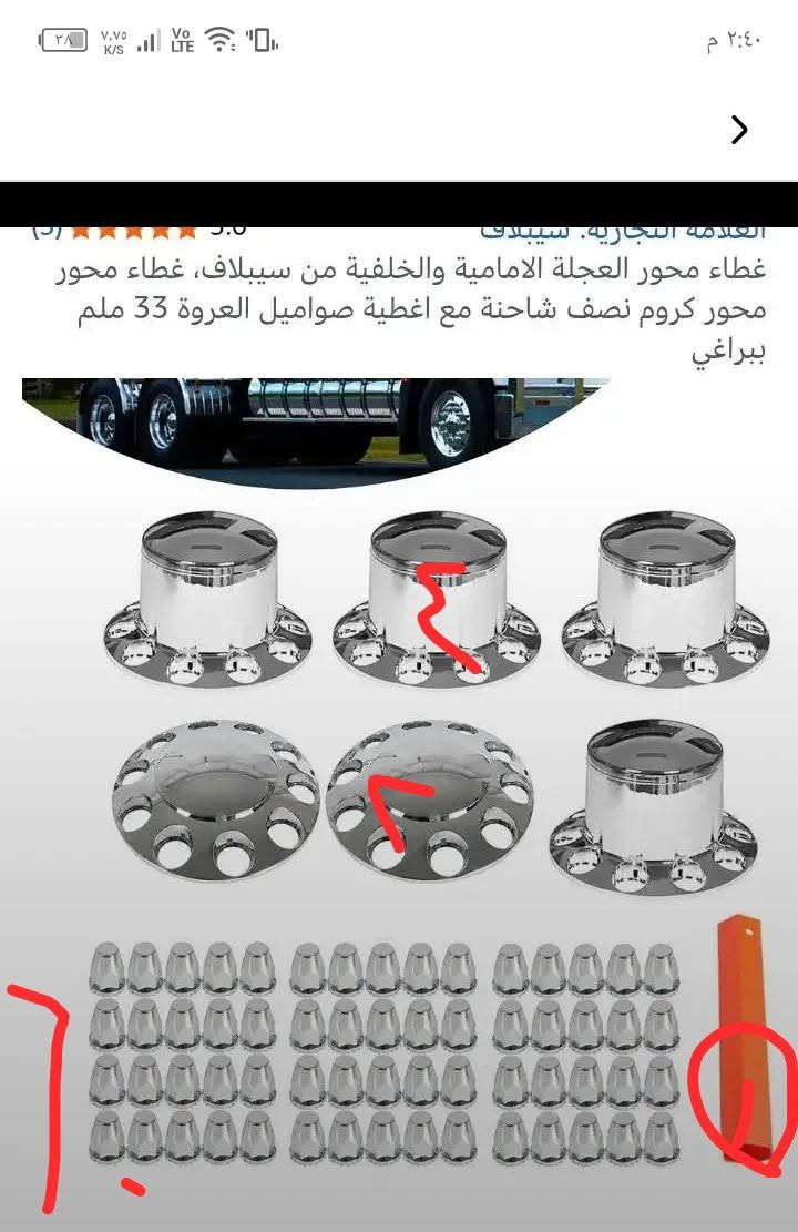 كبات كاملات جديدات بالكرتون بلاستك قوي اول تم 80شامل التوصيل


**إذا كنت صاحب هذا الإعلان وتريد حذفه لأي سبب، رجاءا أرسل رسالة إلى الدعم الفني**