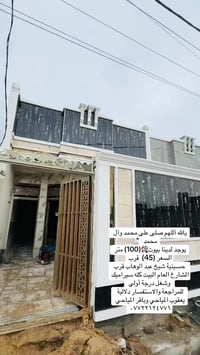 ١٠٠م • حسينية شيخ عبد الوهاب • سيراميك درجة أولى