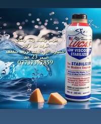 محطة تبديل زيوت وفلاتر-اطارات - بطاريات كماليات