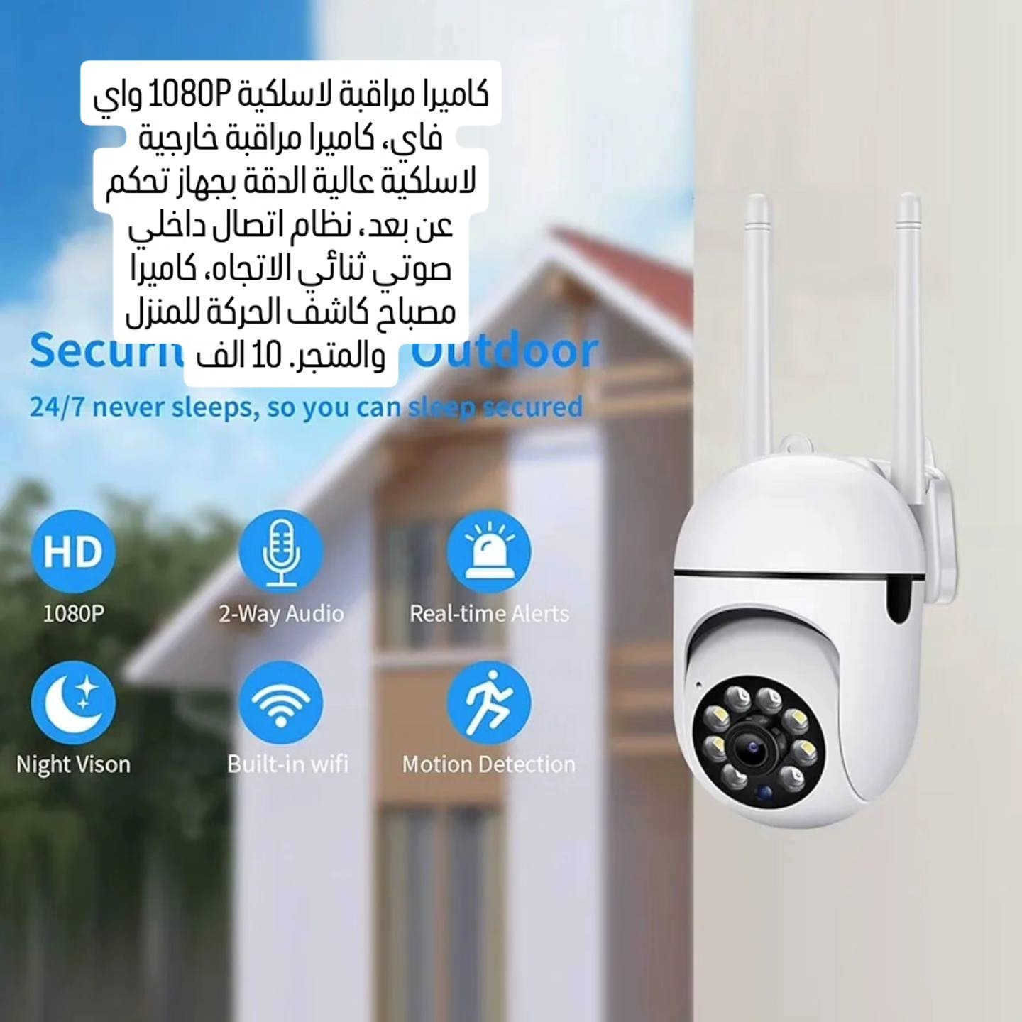 متوفر توصيل لجميع محافظات


**إذا كنت صاحب هذا الإعلان وتريد حذفه لأي سبب، رجاءا أرسل رسالة إلى الدعم الفني**