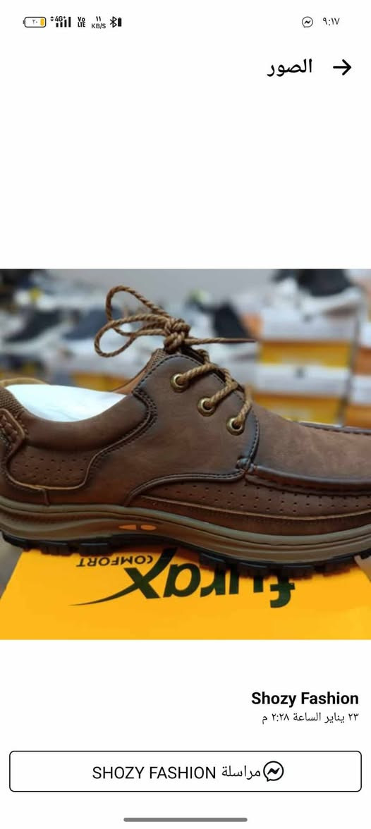 أي قطعه ب25 الف والتوابل مجانا أرقى الأحذية الطبية تصفية حذاء طبي كعب جيلاتين مرن قياسات متفرقه


**إذا كنت صاحب هذا الإعلان وتريد حذفه لأي سبب، رجاءا أرسل رسالة إلى الدعم الفني**