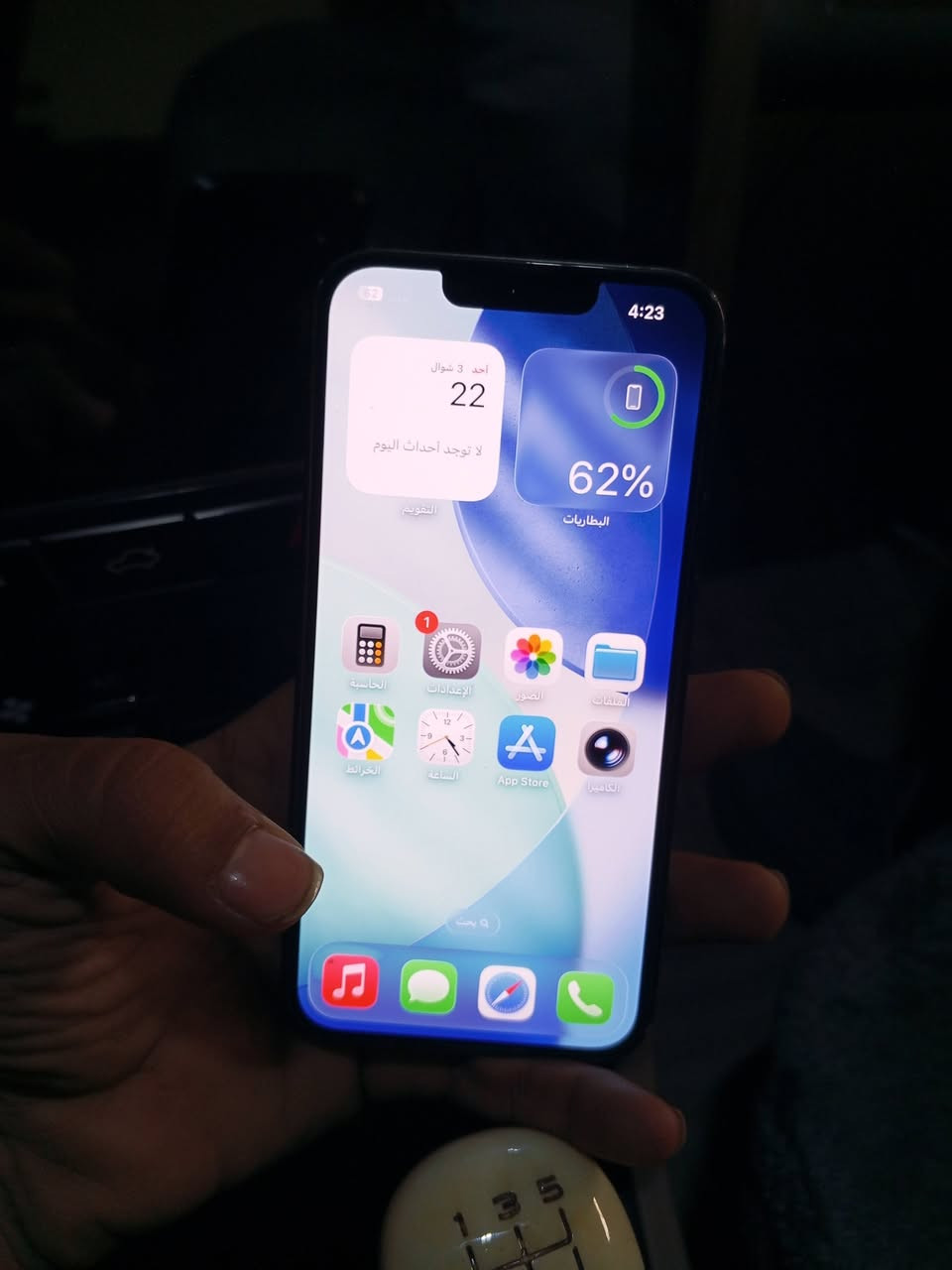 سلام عليكم. ايفون 13عادي لون زيتوني جهاز نضيف 
بطاريه 86. وذاكرته 256 جهار كله شغال فول بس شاشه امبدله اصليه تفصيخ  عنوان بغداد مدينه الصدر سعر 375وبي مجال للطيبين


**إذا كنت صاحب هذا الإعلان وتريد حذفه لأي سبب، رجاءا أرسل رسالة إلى الدعم الفني**