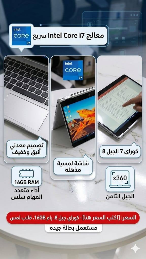 السعر ٣٥٠  باقي التفاصيل داخل الصوره  hp


**إذا كنت صاحب هذا الإعلان وتريد حذفه لأي سبب، رجاءا أرسل رسالة إلى الدعم الفني**
