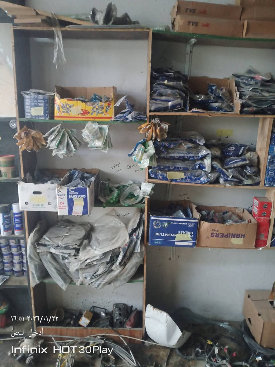 السلام عليكم غراض تي في اس اي شي تحتاجون العنوان الحمزة الغربي شارع الزراعة مقابيل المشتل لاسعار جوه السوك بسعر الجمله ،،، الله يرزق الجميع ،،، ***********
